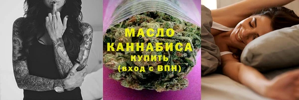 MESCALINE Богданович