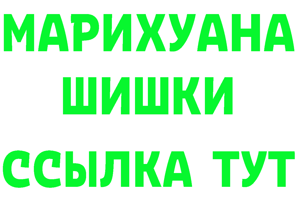 ТГК жижа зеркало shop hydra Новомичуринск