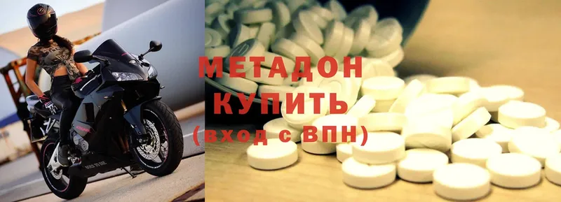 МЕТАДОН methadone  mega зеркало  маркетплейс официальный сайт  Новомичуринск 